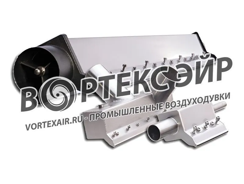 Воздушный нож ВН-25 для высокоскоростных линий сушки Воздушный нож ВН-25 для высокоскоростных линий сушки