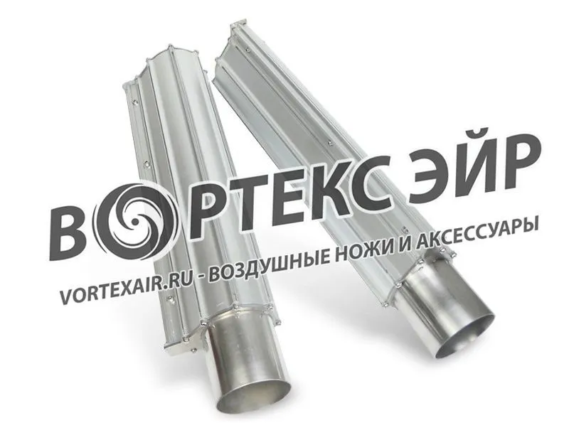 Воздушный нож ВН-10 (стандартный) Воздушный нож ВН-10 (стандартный)