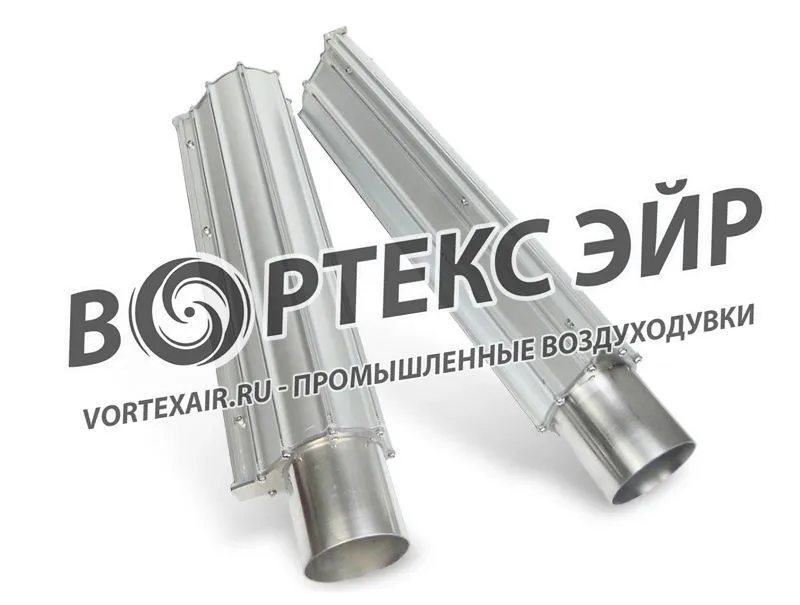 Воздушный нож ВН-10 (стандартный) Воздушный нож ВН-10 (стандартный)