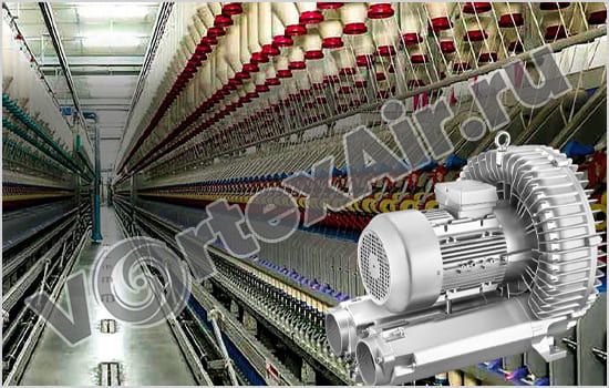 Вихревые воздуходувки в текстильной промышленности: применение и преимущества