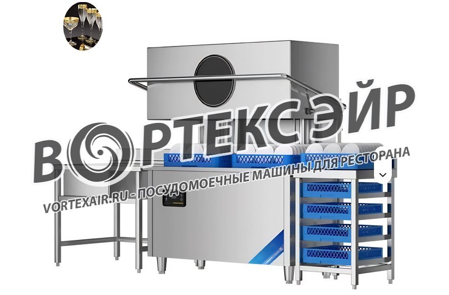 Купить посудомоечную машину для ресторана