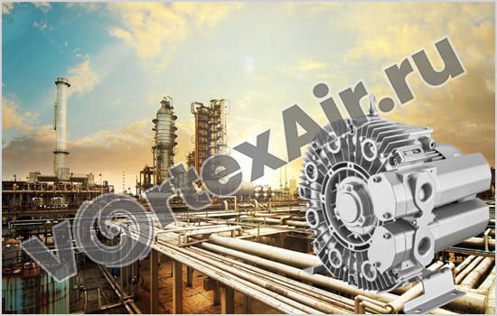 Вихревые воздуходувки для нефтегазовых предприятий