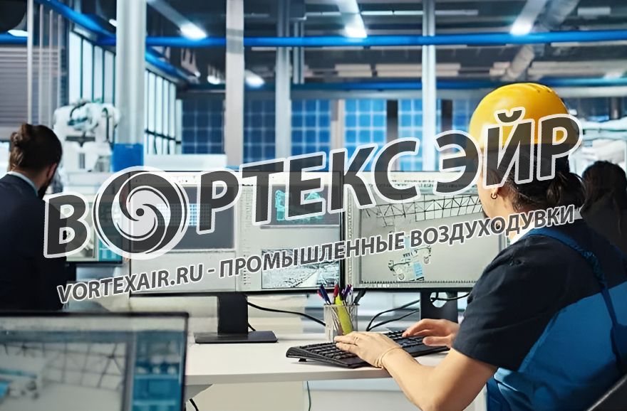 О компании — разработка и поставка вихревых воздуходувок, тепловентиляторов, оборудования для мойки и сушки