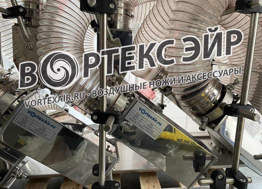 Продажа воздушных ножей всех видов: щелевые, кольцевые, нержавеющие, термостойкие
