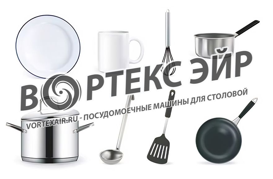 Купить промышленную посудомоечную машину для столовой