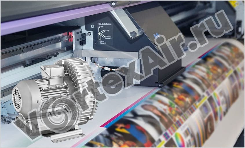 Купить вихревые воздуходувки для типографии