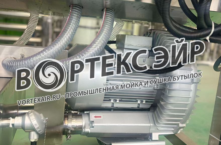 Купить оборудование для мойки и сушки бутылок — линии полного цикла