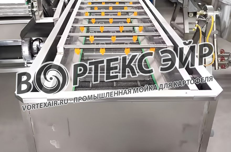 Купить мойку для картофеля, поставка, разработка моечного оборудования