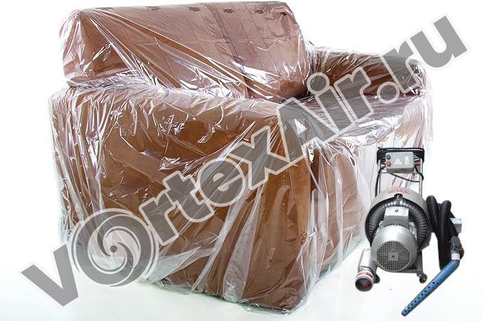 Вакуумные воздуходувки для откачивания воздуха из упаковки с мягкой мебелью