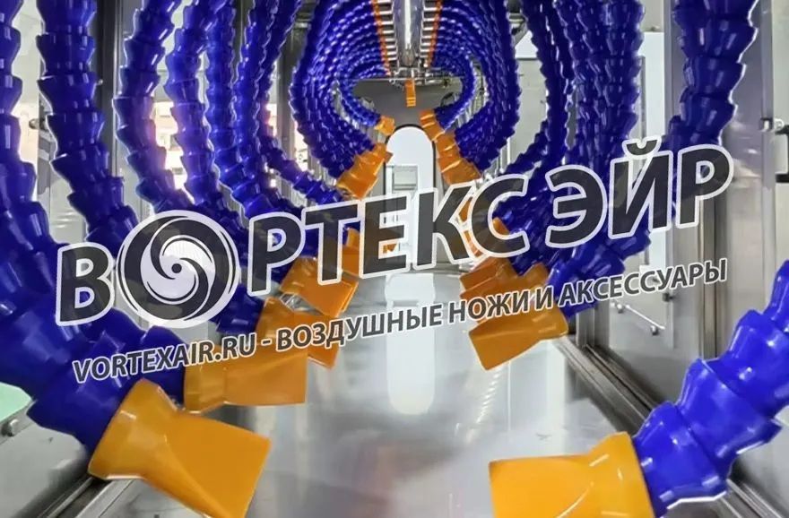 О компании — разработка и поставка вихревых воздуходувок, тепловентиляторов, оборудования для мойки и сушки