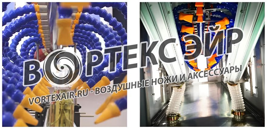 Продажа воздушных ножей всех видов: щелевые, кольцевые, нержавеющие, термостойкие
