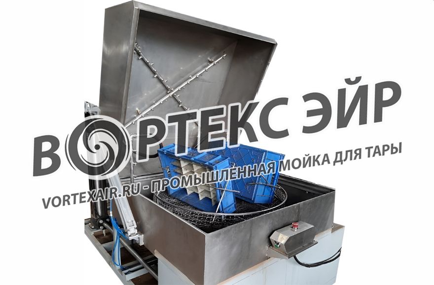 Промышленная мойка производственной тары. Продажа таромоечных машин