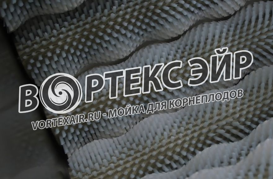 Купить машину для мойки корнеплодов — промышленное оборудование от «Вортекс Эйр» (vortexair.ru)